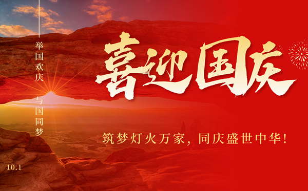 2026年国庆节加班费怎么算,国庆节几天三倍工资？