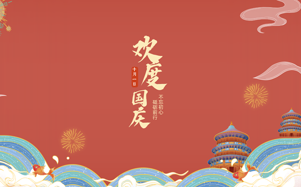 2026年国庆节加班费怎么算,国庆节几天三倍工资？