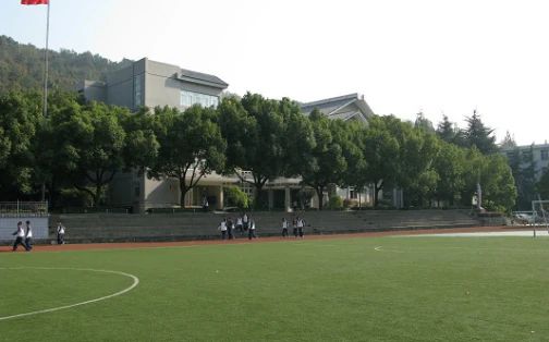 浙江大学附属中学简介概况（建校历史、地址、师资、校训、环境）