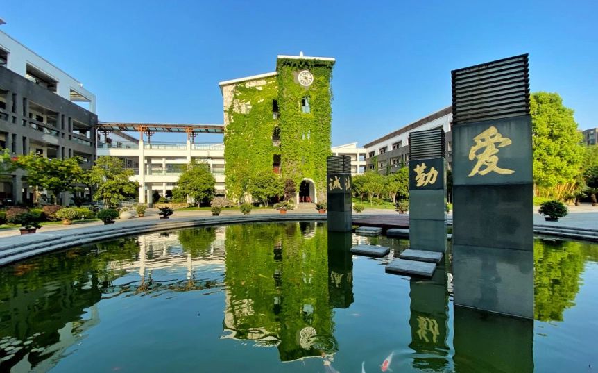杭州第七中学在杭州的排名第几,属于什么档次？