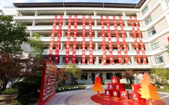 杭州第十一中学简介概况（建校历史、地址、师资、校训、环境）