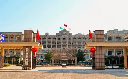 杭州师范大学附属中学简介概况（建校历史、地址、师资、校训、环境）