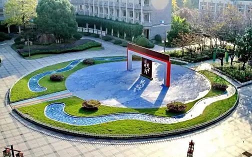 杭州师范大学附属中学校区在哪_在哪个区？