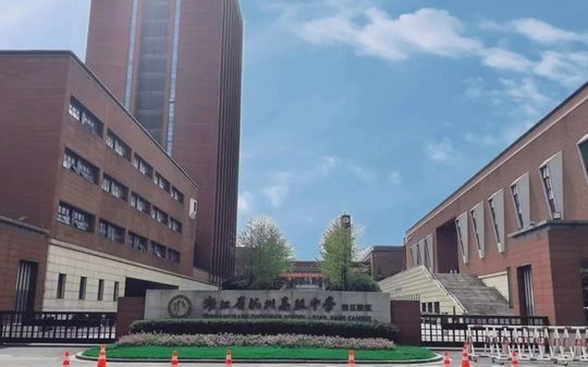 杭州高级中学钱塘学校在杭州的排名第几,属于什么档次？