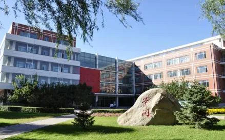 哈尔滨市第三中学校是公立还是私立,是重点中学吗？
