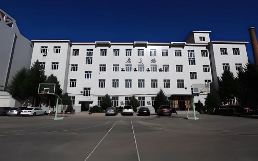 黑龙江省实验中学简介概况（建校历史、地址、师资、校训、环境）
