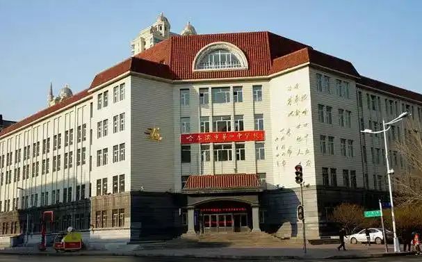 哈尔滨市第四中学校校区在哪_在什么区？