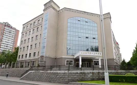 哈尔滨市第十三中学校简介概况（建校历史、地址、师资、校训、环境）