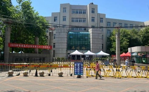 沈阳市第三十一中学是公立还是私立,是重点中学吗？