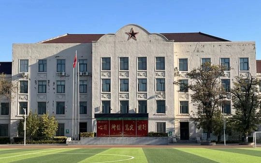 沈阳市第四中学简介概况（建校历史、地址、师资、校训、环境）