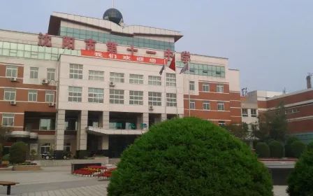 沈阳市第十一中学简介概况（建校历史、地址、师资、校训、环境）