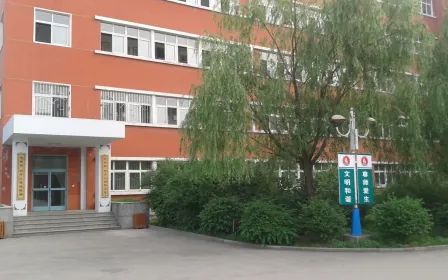 沈阳市第十一中学是公立还是私立,是重点中学吗？