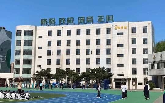 沈阳市志成中学校区在哪_在什么区？