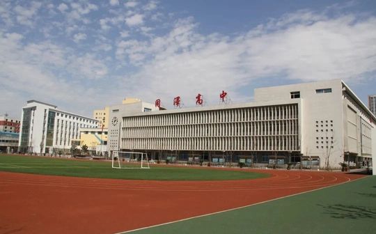 沈阳市同泽高级中学简介概况（建校历史、地址、师资、校训、环境）