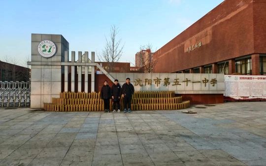 沈阳市第五十一中学在沈阳的排名第几,属于什么档次?