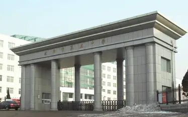 沈阳市第五中学简介概况（建校历史、地址、师资、校训、环境）