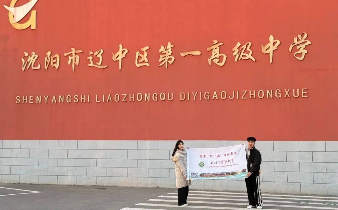 沈阳市辽中区第一高级中学简介概况（建校历史、地址、师资、校训、环境）