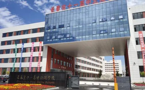 长春北湖学校简介概况（建校历史、地址、师资、校训、环境）