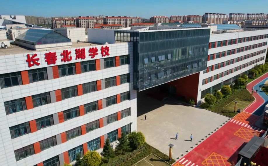 长春北湖学校简介概况（建校历史、地址、师资、校训、环境）