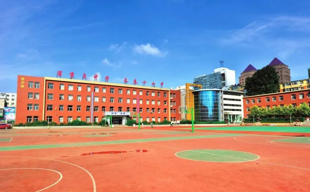 长春市第十七中学在长春的排名第几,属于什么档次？