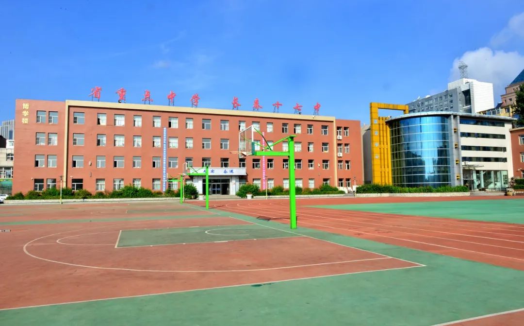 长春市第十七中学是公立还是私立,是重点中学吗？