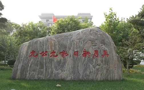 南开中学校区在哪_在什么区？