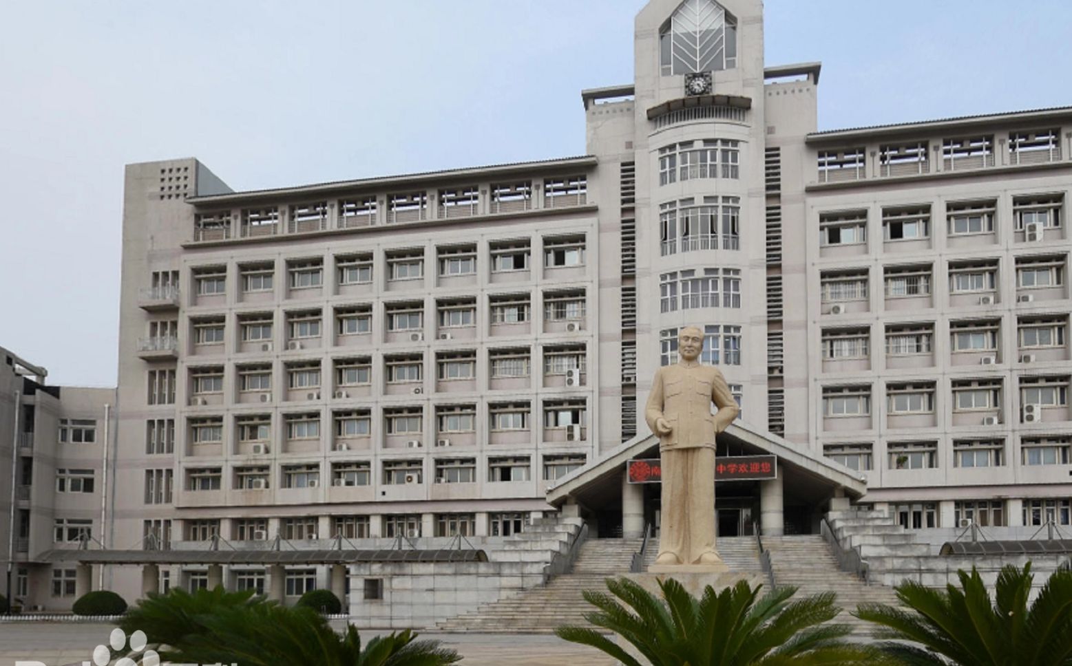 南开大学附属中学是公立还是私立,是重点中学吗？