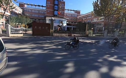 天津市第二中学校区在哪_在什么区？