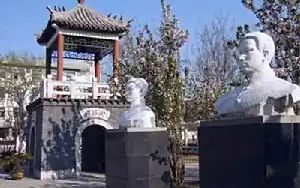 天津市第三中学是公立还是私立,是重点中学吗？