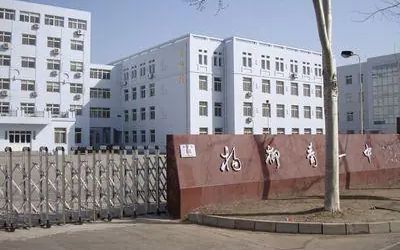 杨柳青第一中学简介概况（建校历史、地址、师资、校训、环境）