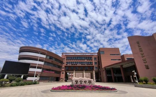 天津市滨海新区塘沽紫云中学在天津的排名第几,属于什么档次？