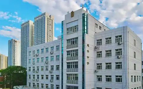 天津市建华中学简介概况（建校历史、地址、师资、校训、环境）