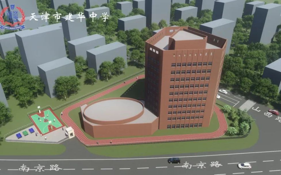 天津市建华中学在天津的排名第几,属于什么档次？