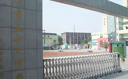 天津市第五十七中学简介概况(建校历史、地址、师资、校训、环境)