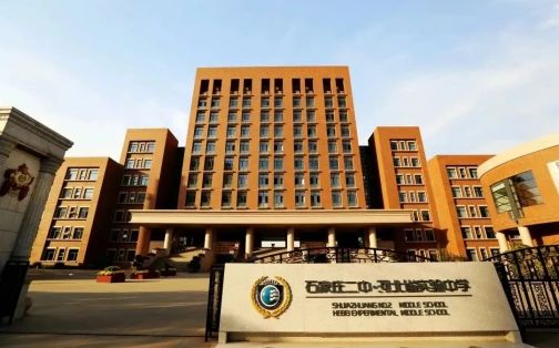 石家庄市第二中学在石家庄的排名第几,属于什么档次？