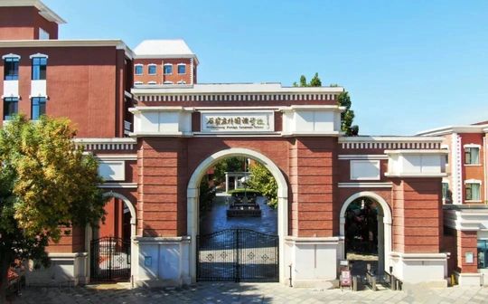 石家庄外国语学校在石家庄的排名第几,属于什么档次？