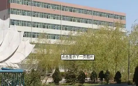 河北新乐市第一中学是公立还是私立,是重点中学吗？