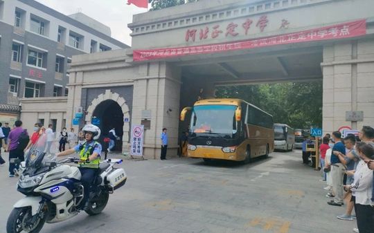 正定县第三中学是公立还是私立,是重点中学吗？
