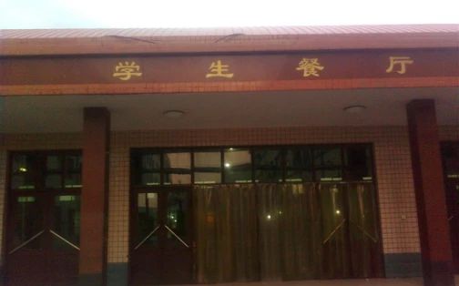 晋州市第二中学简介概况（建校历史、地址、师资、校训、环境）