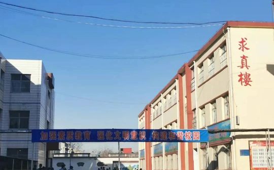 晋州市第二中学在石家庄的排名第几,属于什么档次？