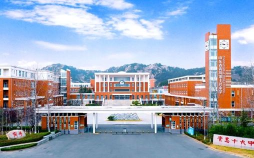 山东省青岛第十九中学校区在哪_在什么区？