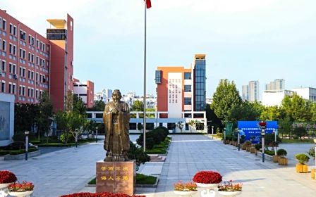 山东省青岛第六十七中学简介概况（建校历史、地址、师资、校训、环境）