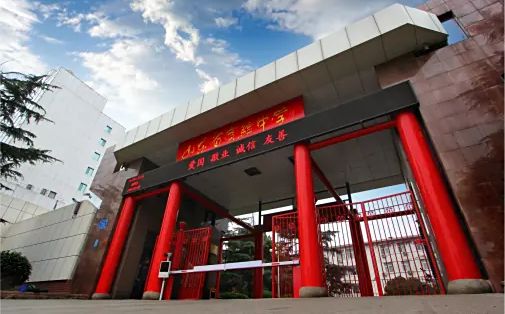 山东省实验中学简介概况（建校历史、地址、师资、校训、环境）