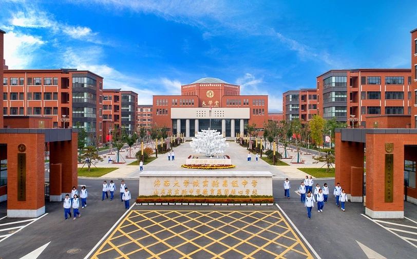 济南大学城实验高级中学简介概况(建校历史、地址、师资、校训、环境)