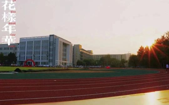 山东省济南第二中学简介概况（建校历史、地址、师资、校训、环境）