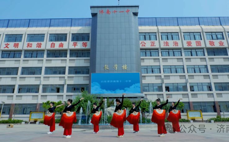 山东省济南第十一中学校区在哪_在什么区？