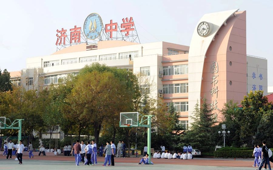 山东省济南中学简介概况（建校历史、地址、师资、校训、环境）