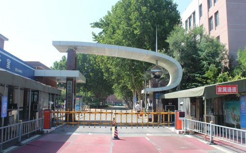 山东省济钢高级中学简介概况（建校历史、地址、师资、校训、环境）