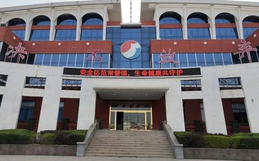 平阴县第一中学简介概况（建校历史、地址、师资、校训、环境）