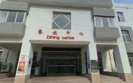 山东省青岛第二中学简介概况（建校历史、地址、师资、校训、环境）